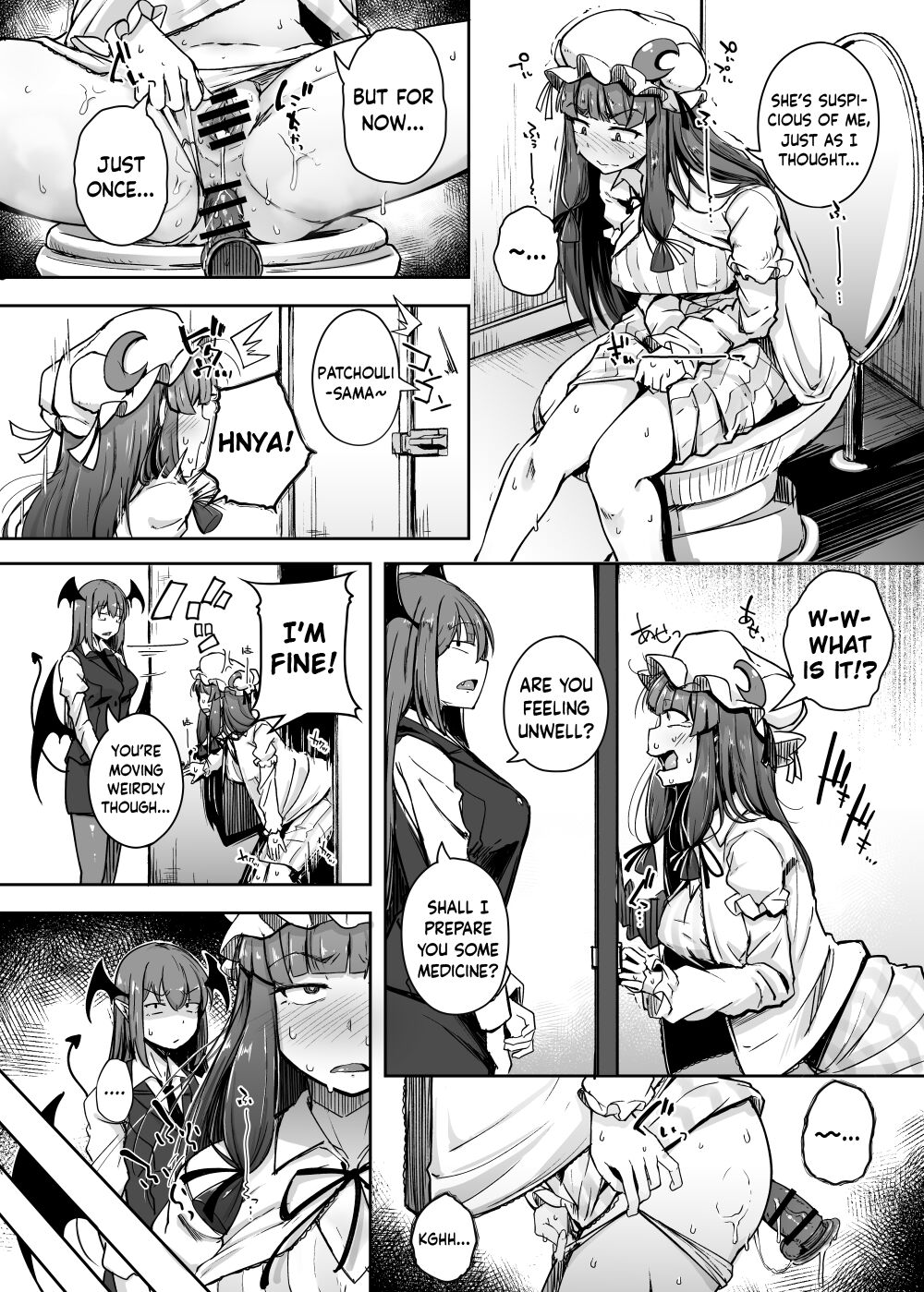Ana to Muttsuri Dosukebe Daitoshokan 4 page 6 full