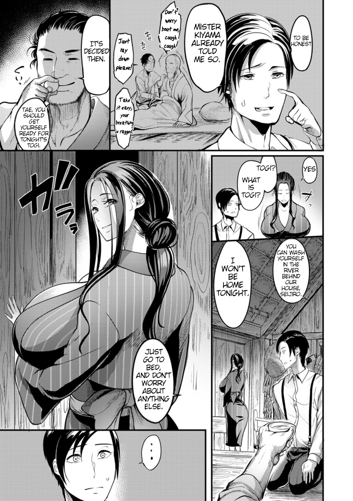 Yotogi-mura ~Aru Inaka no Kishuu~ | Yotogi Village ~Quirks of the Countryside~ page 4 full