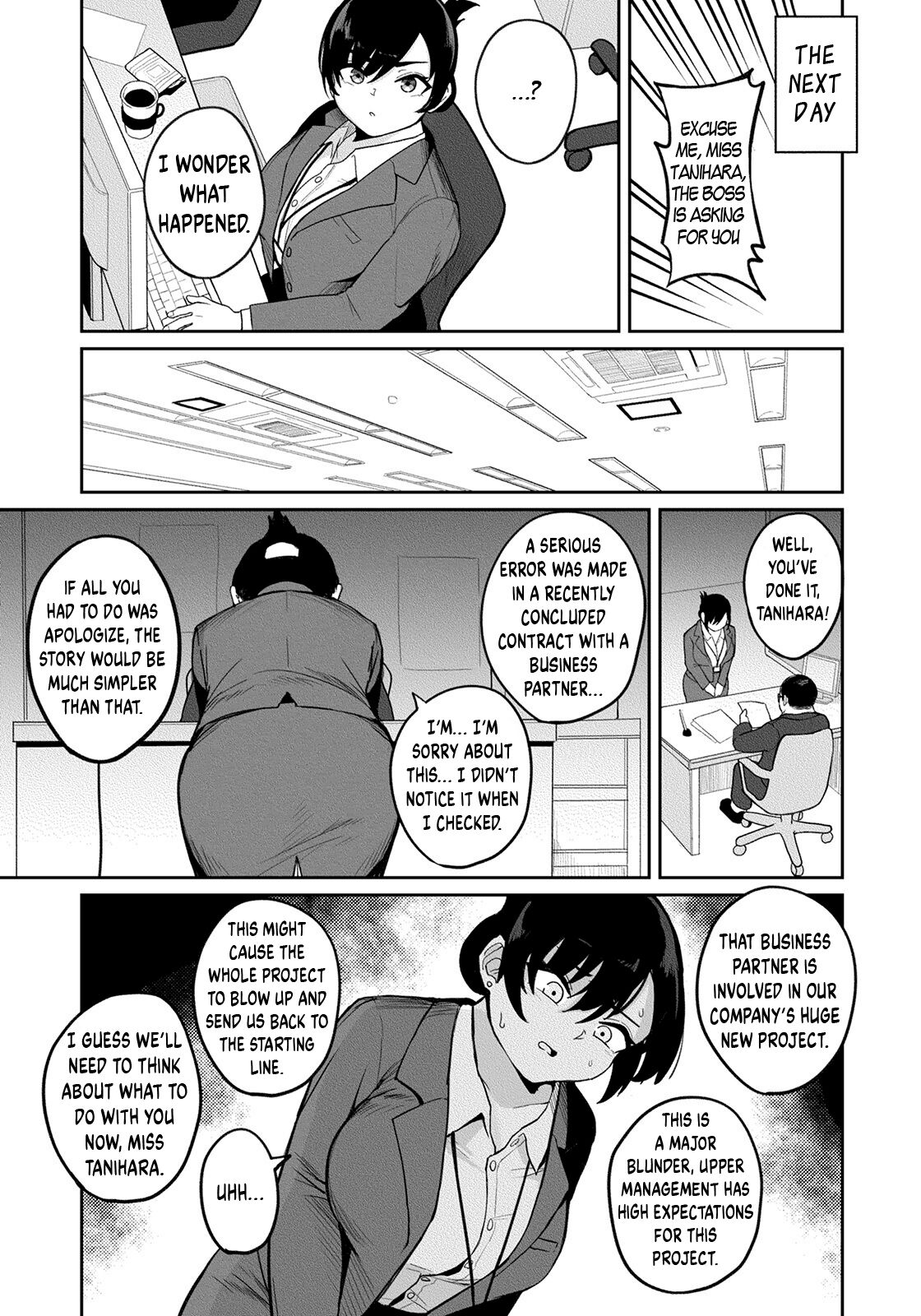Waga Sha no Tsutome | Our Company's Duty page 3 full