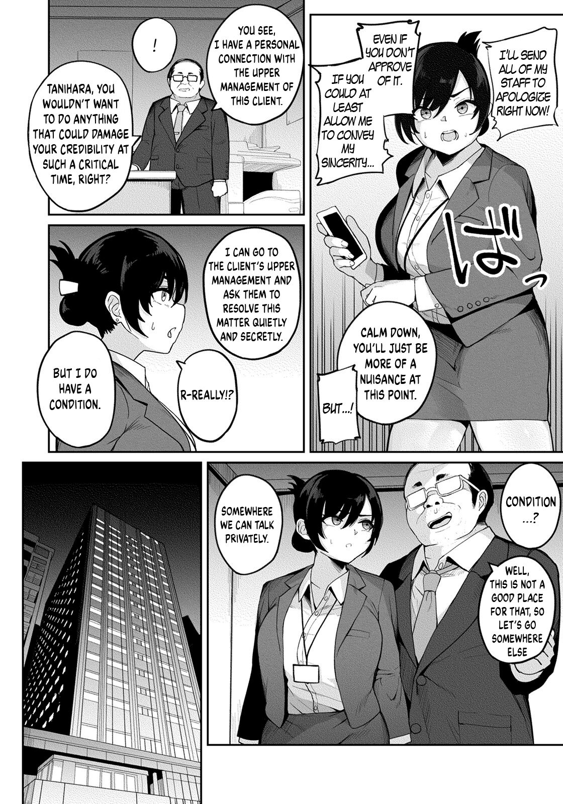 Waga Sha no Tsutome | Our Company's Duty page 4 full