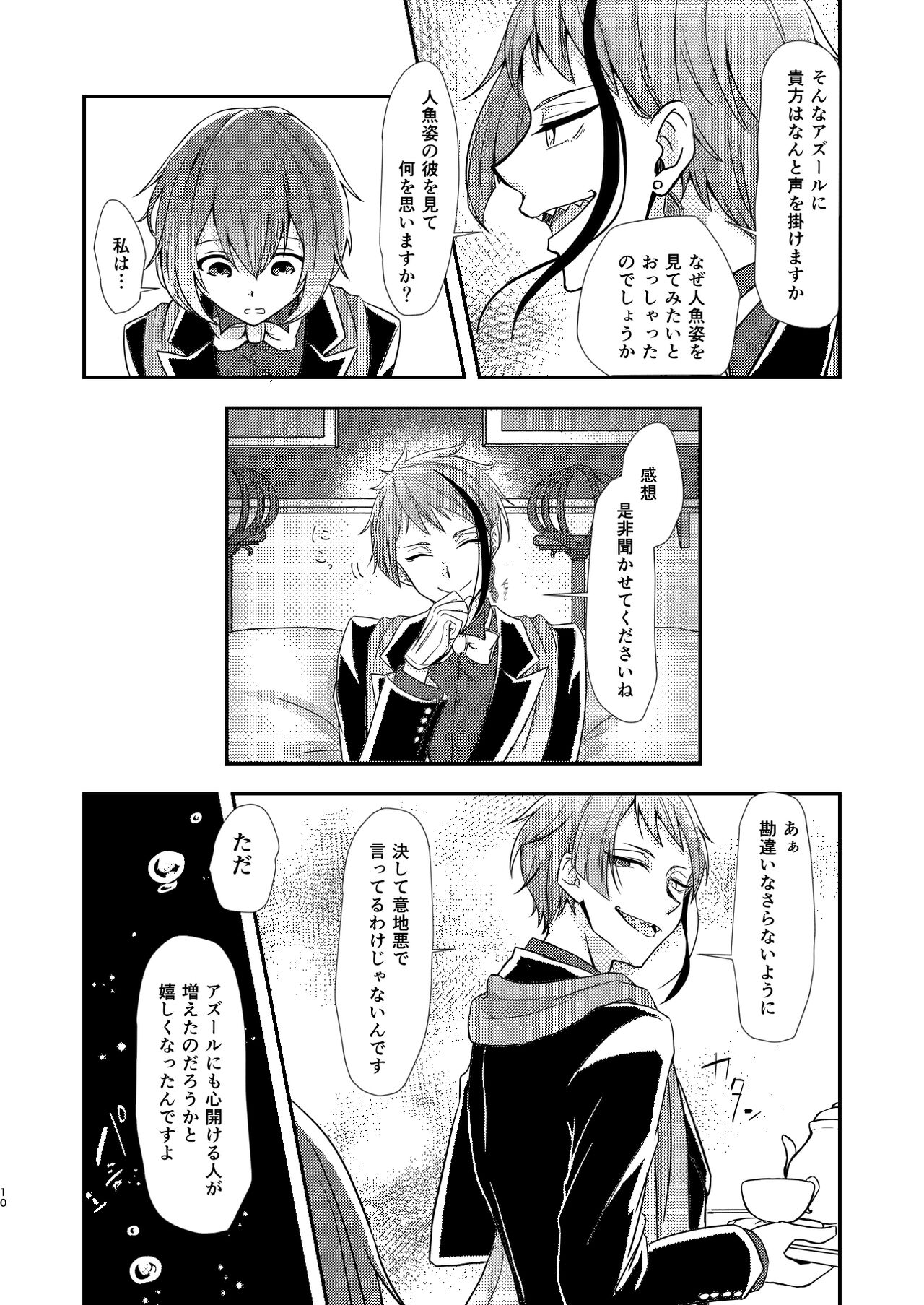 Mermaid Complex page 9 full