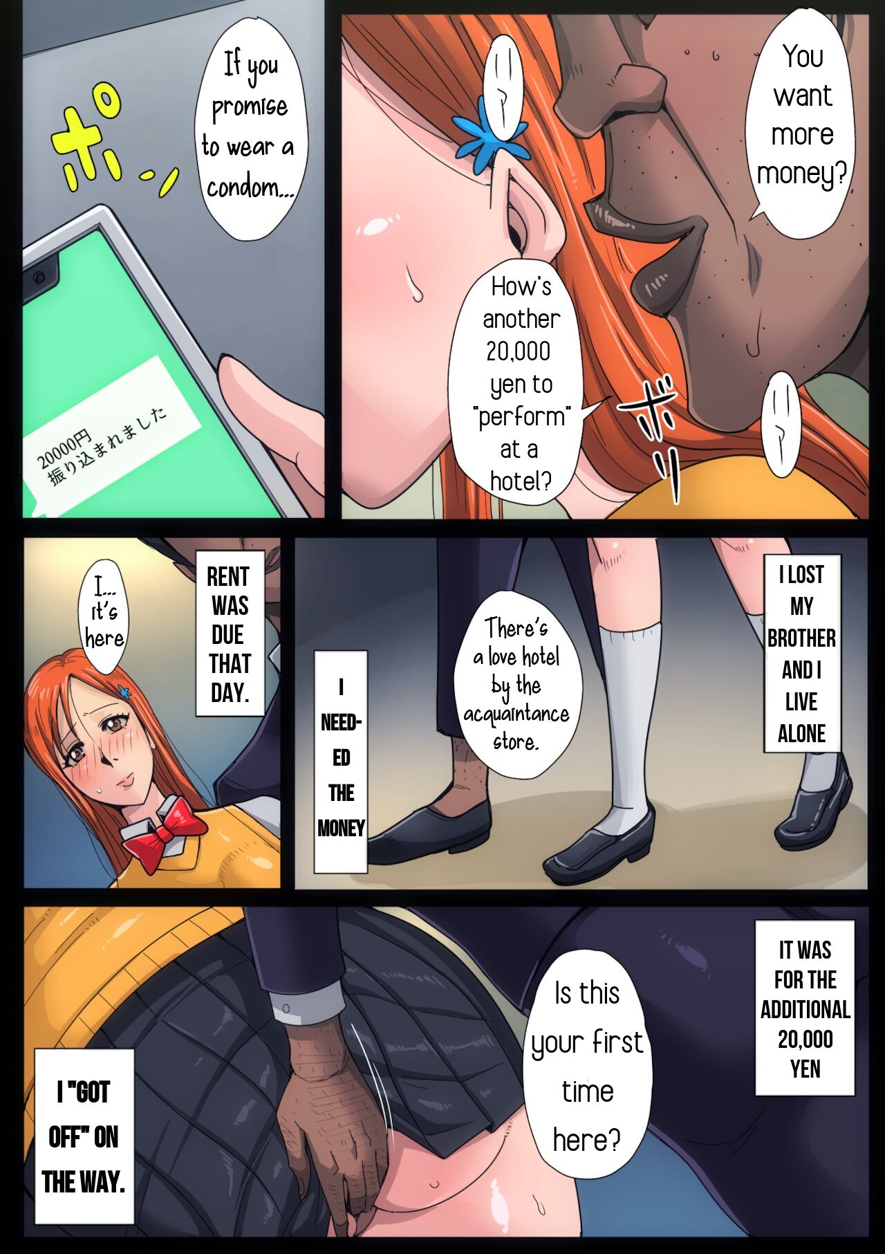 B-kyuu Manga 11 Tsuugakuro - Part 1 "Spring" page 9 full