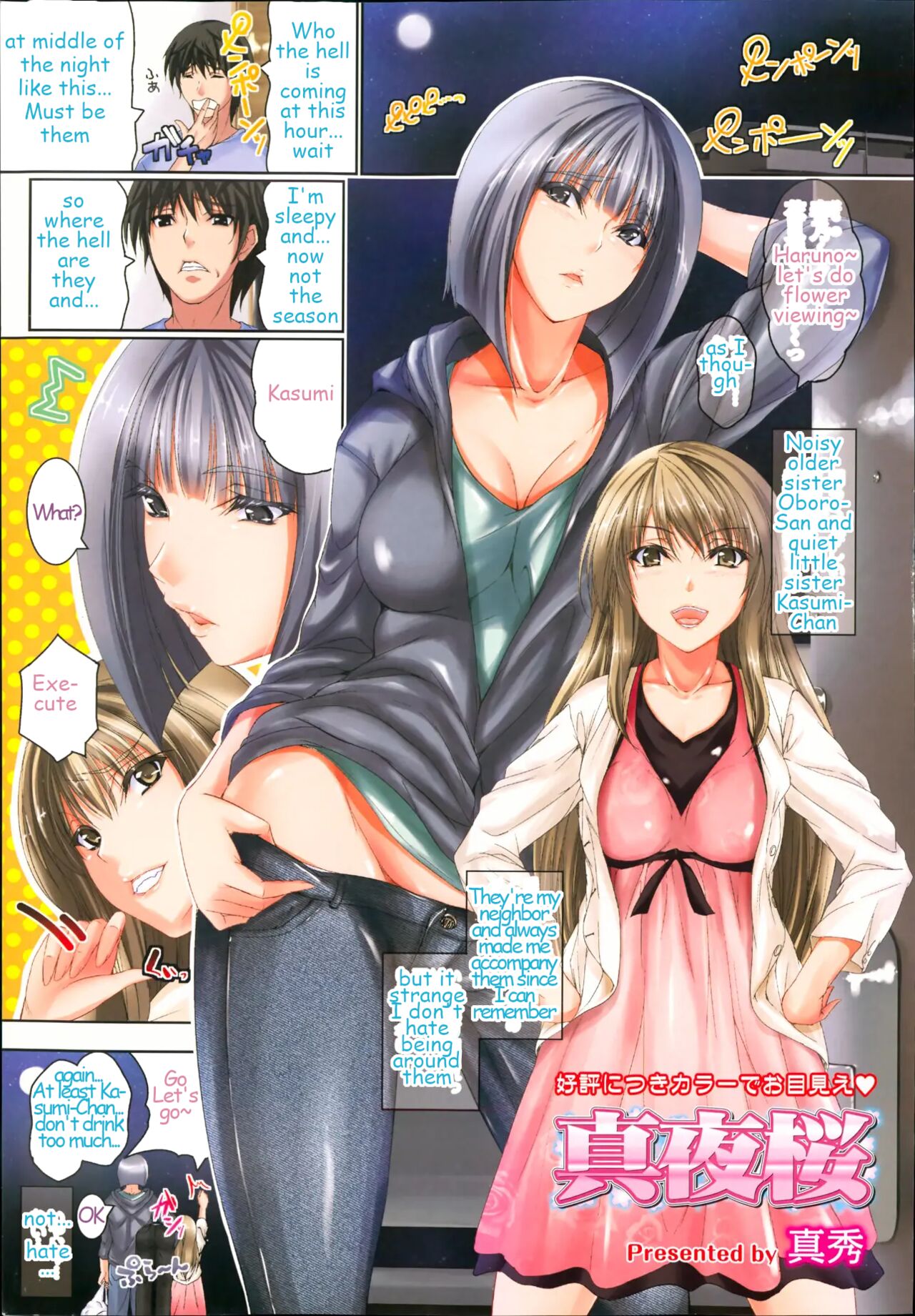 Midnight Cherries page 1 full