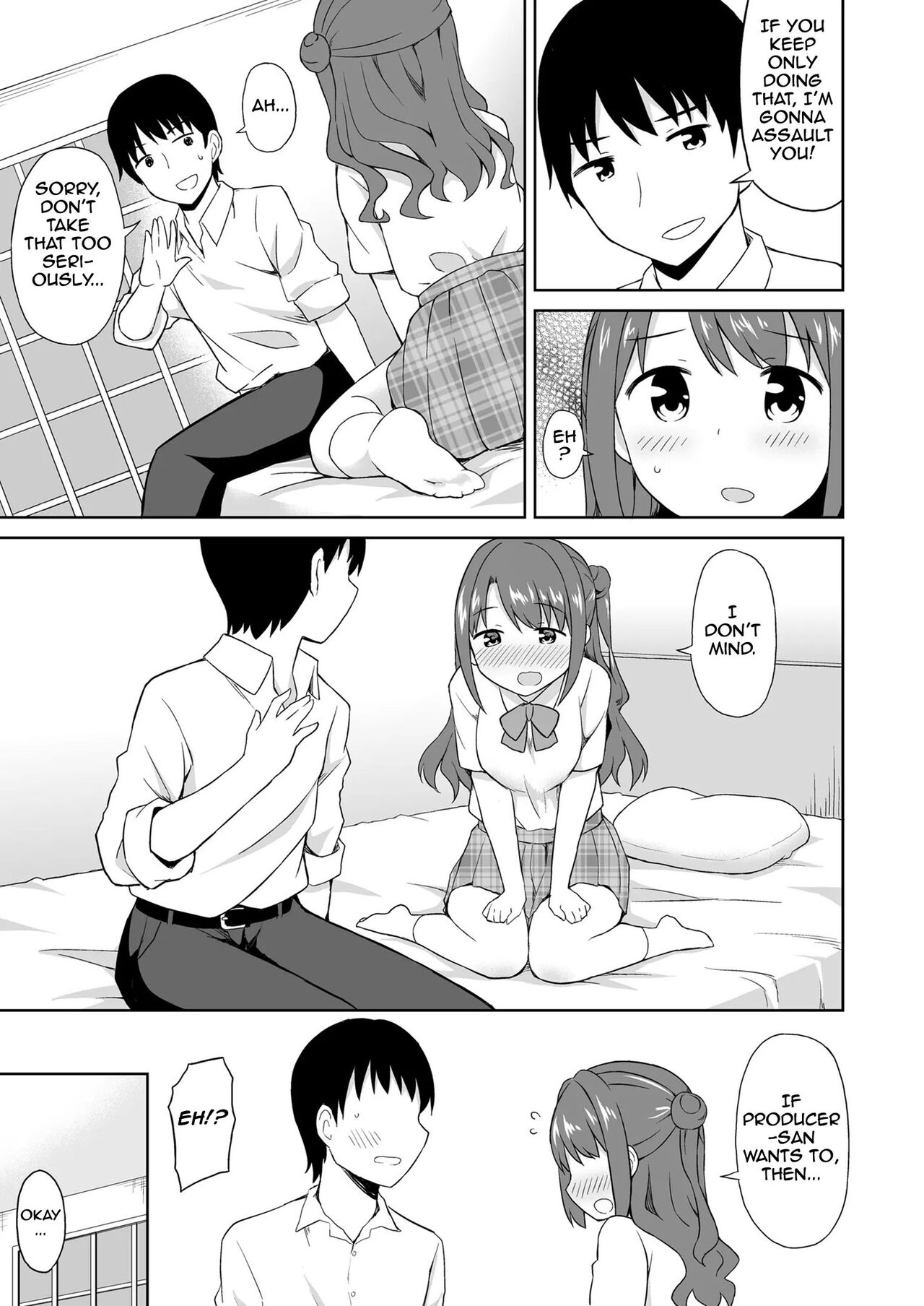 Tabegoro Uzuki | My Uzuki is ripe for eating page 4 full