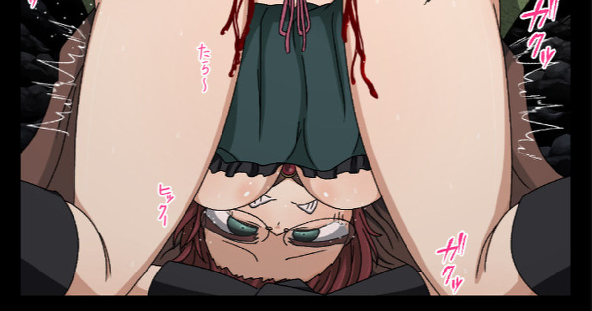 Onna Mahoutsukai page 1 full