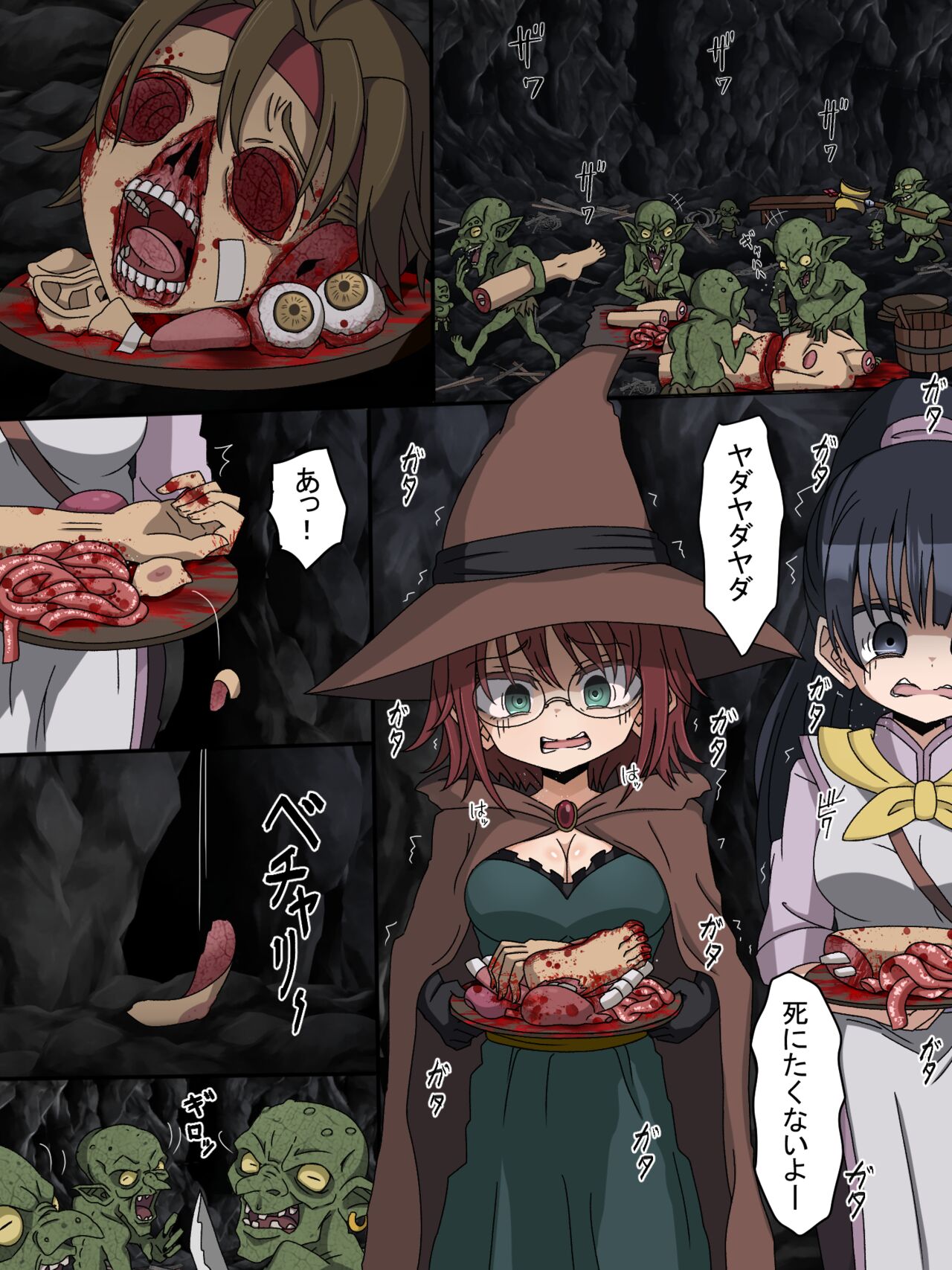 Onna Mahoutsukai page 2 full