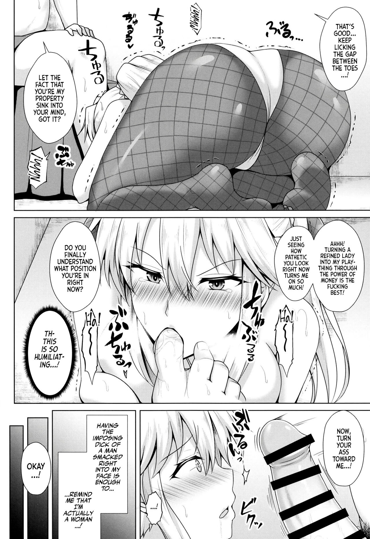 Shishi ga Usagi ni Ochiru Toki | Turning a Lion into a Bunny! page 8 full