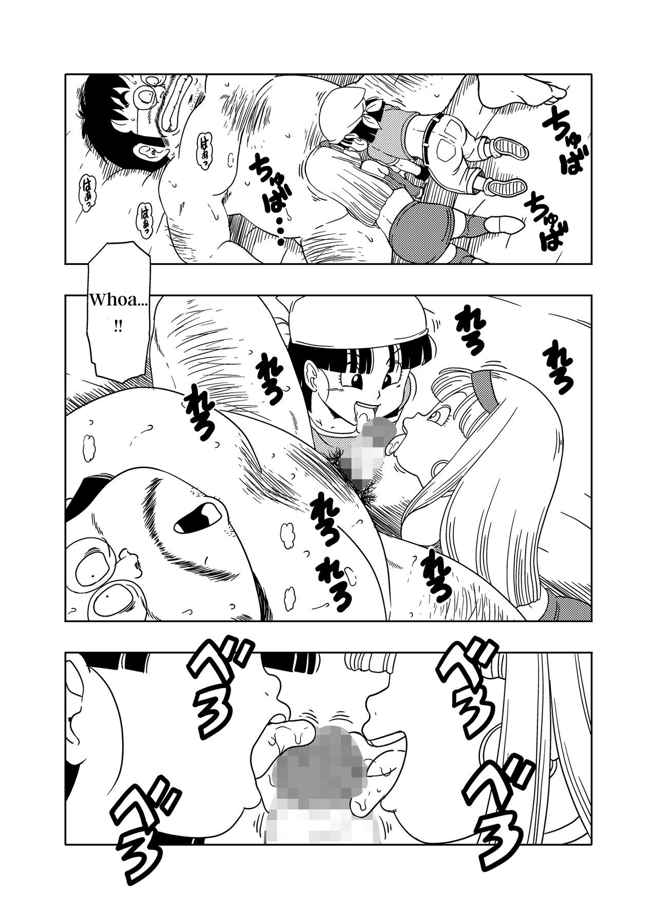 DB-X Ordinary Old Man x Bra & Pan Hen page 10 full
