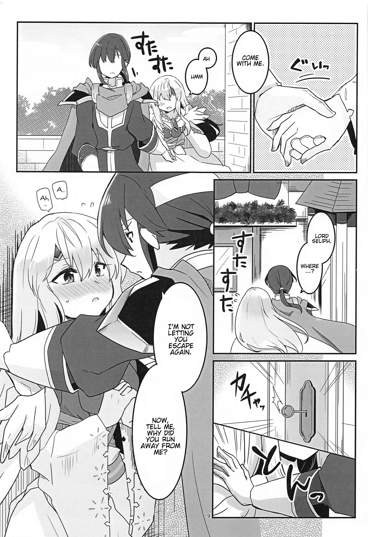 Nee Zessan sasete yo! | Hey, Let Me Praise You! page 10 full