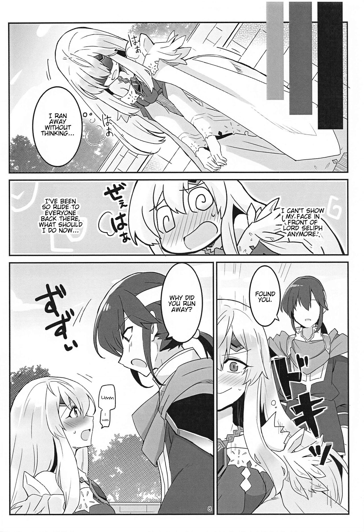 Nee Zessan sasete yo! | Hey, Let Me Praise You! page 9 full