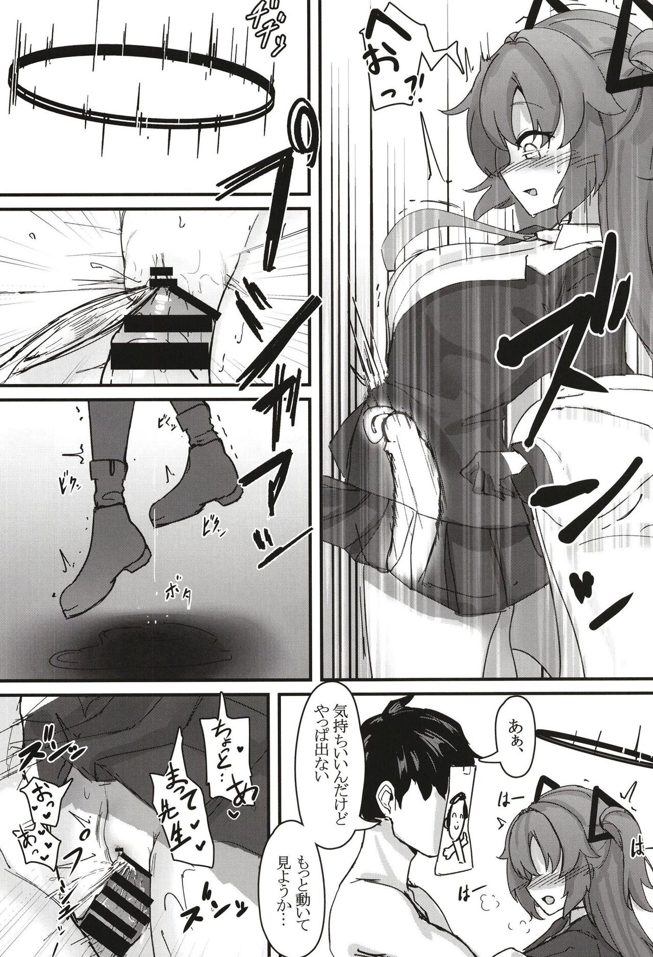 #include<himari.h> page 7 full