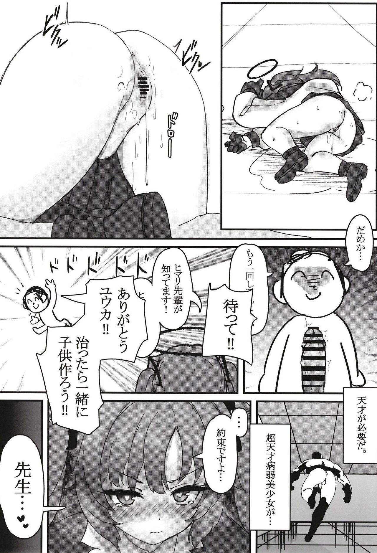 #include<himari.h> page 8 full