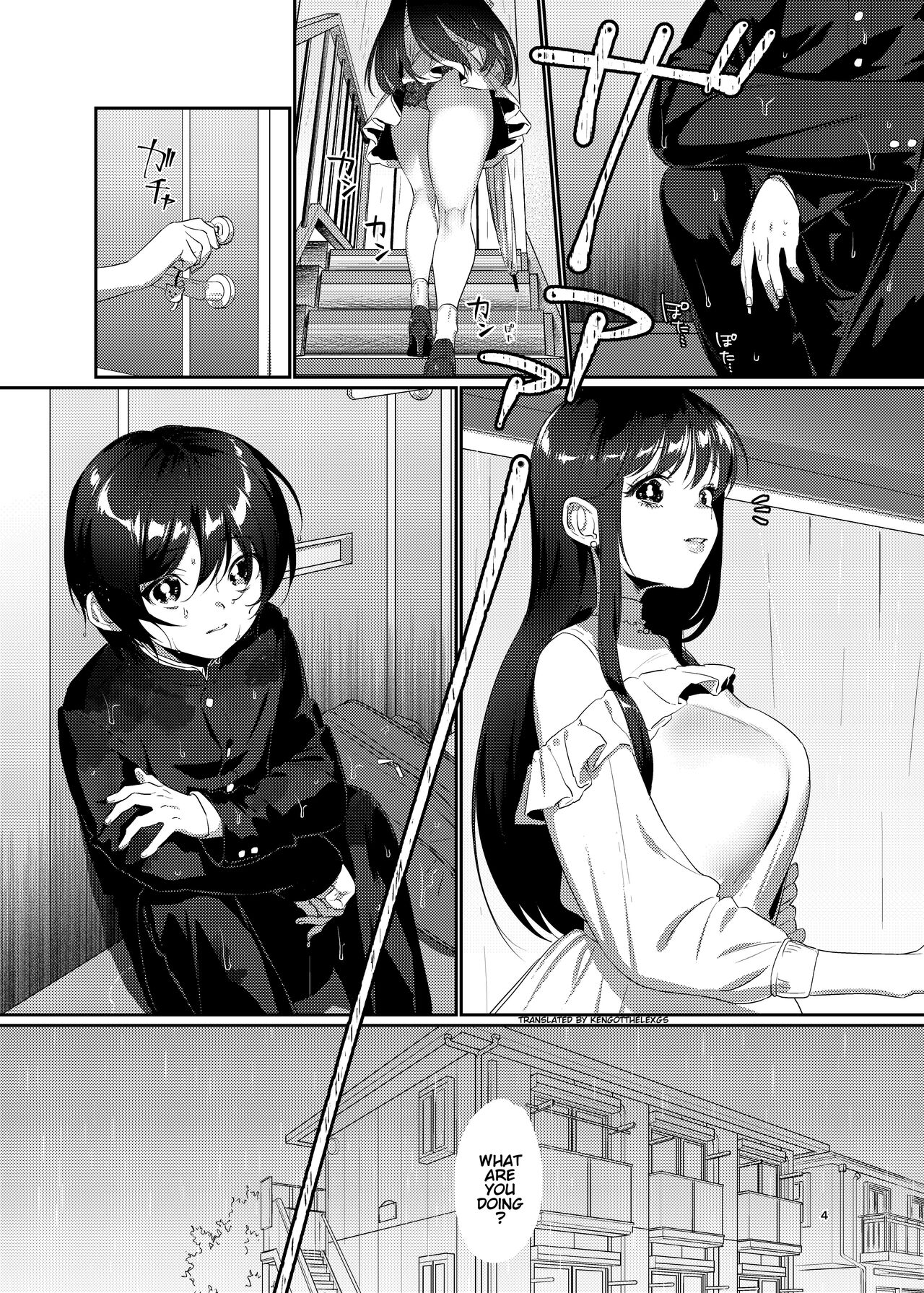 Ame, Nochi to Nari no Onee-san | Rain, Then The Girl Next Door page 4 full