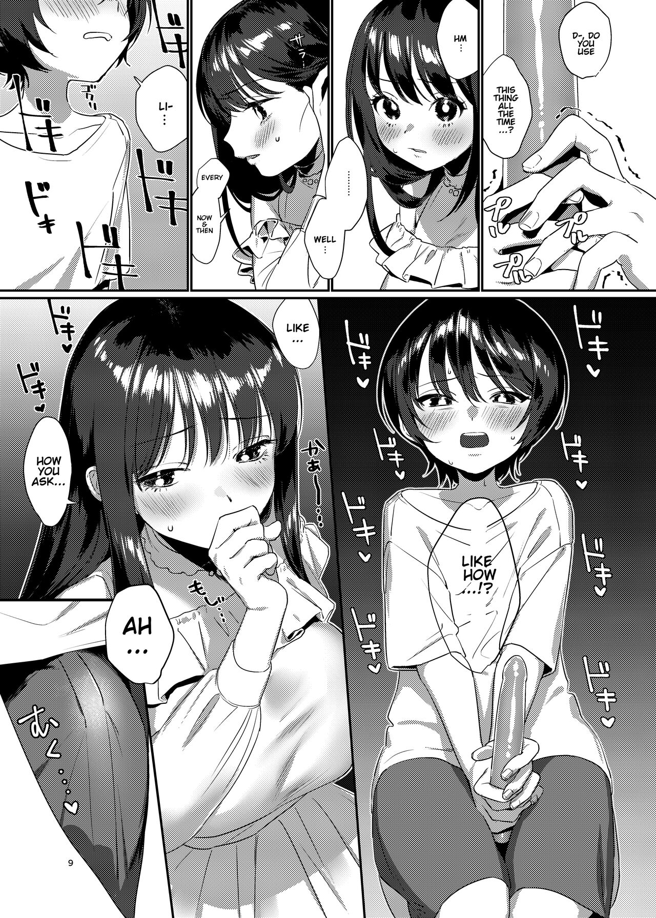 Ame, Nochi to Nari no Onee-san | Rain, Then The Girl Next Door page 9 full