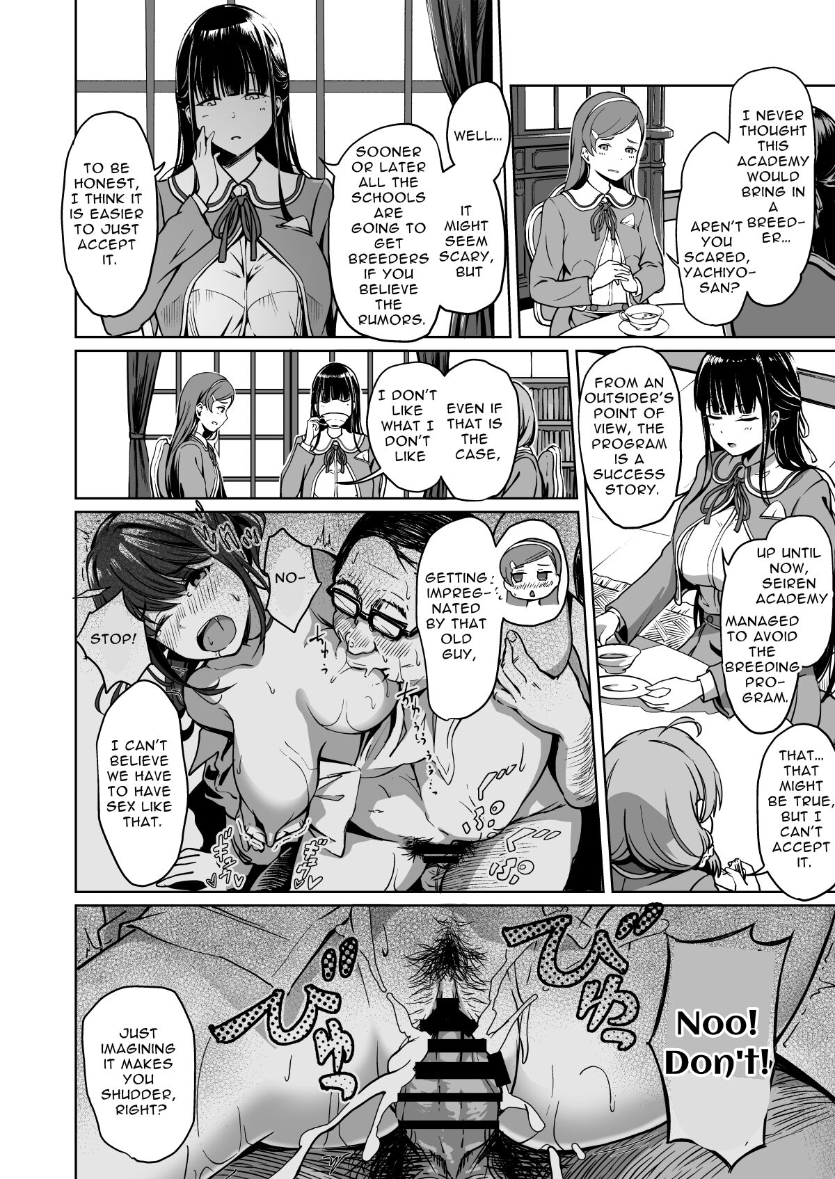 Tanetsuke Jiyuu Gakuen | Free Mating Academy 2 page 3 full