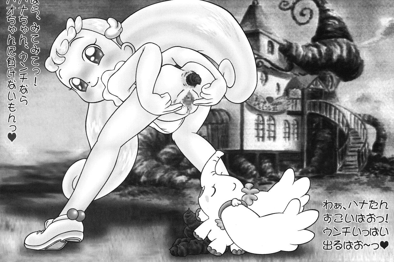 Watashi... Icchattan desu. Kai page 2 full