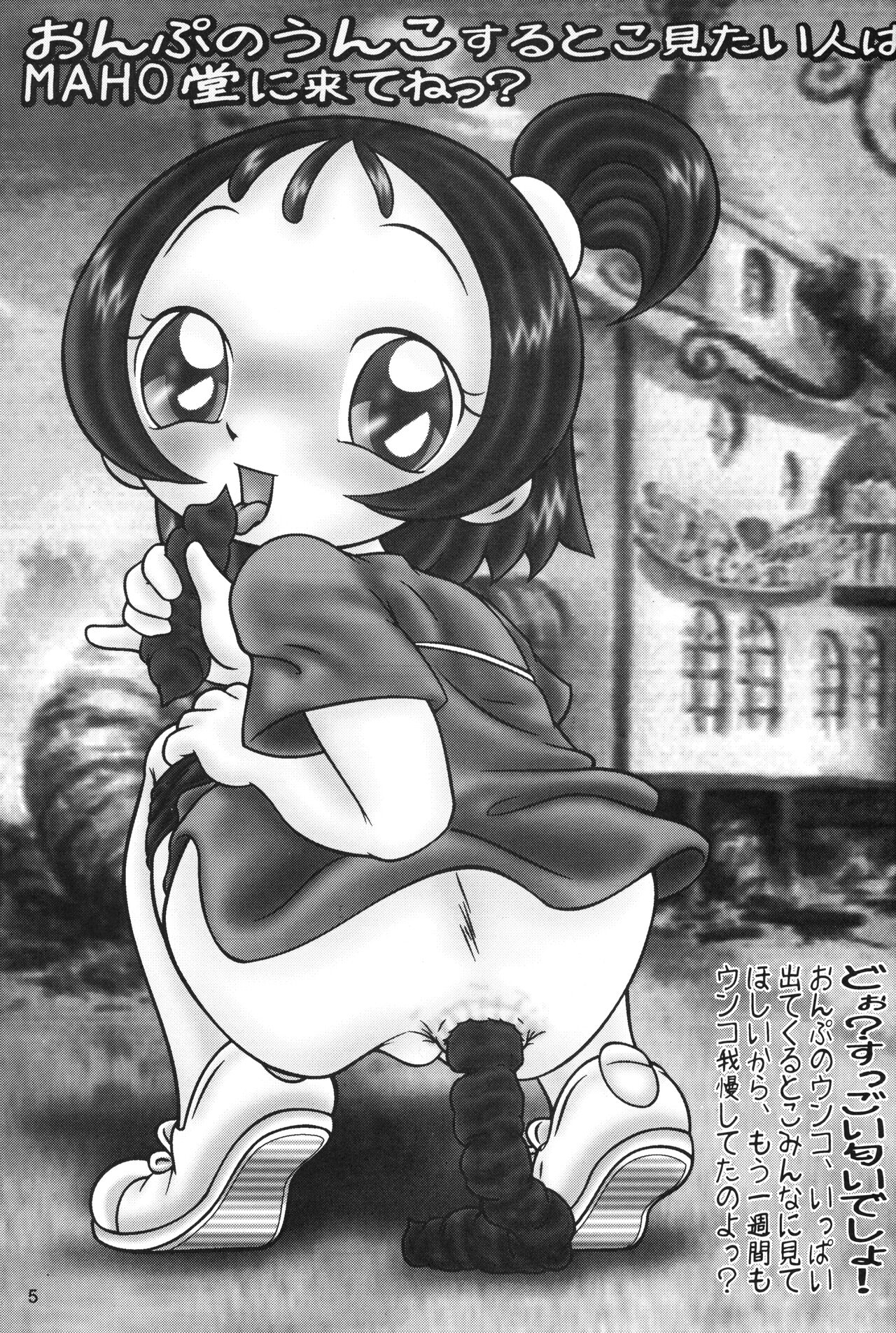 Watashi... Icchattan desu. Kai page 4 full