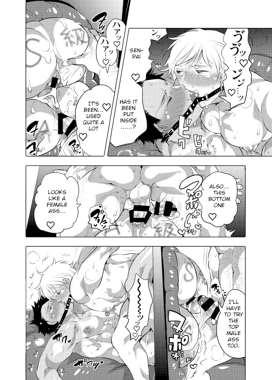 Oshiri Hinpyoukai 2 Shiri Choukyou Hen page 10 full