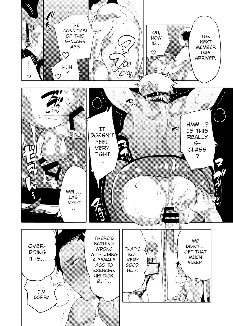 Oshiri Hinpyoukai 2 Shiri Choukyou Hen page 7 full