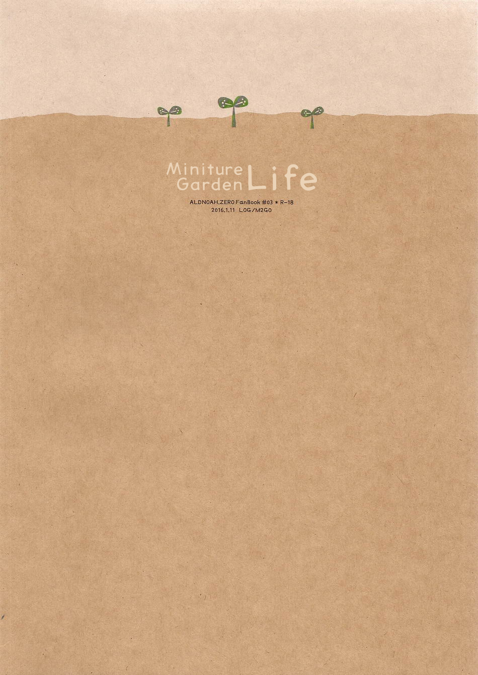 Hakoniwa Life page 2 full