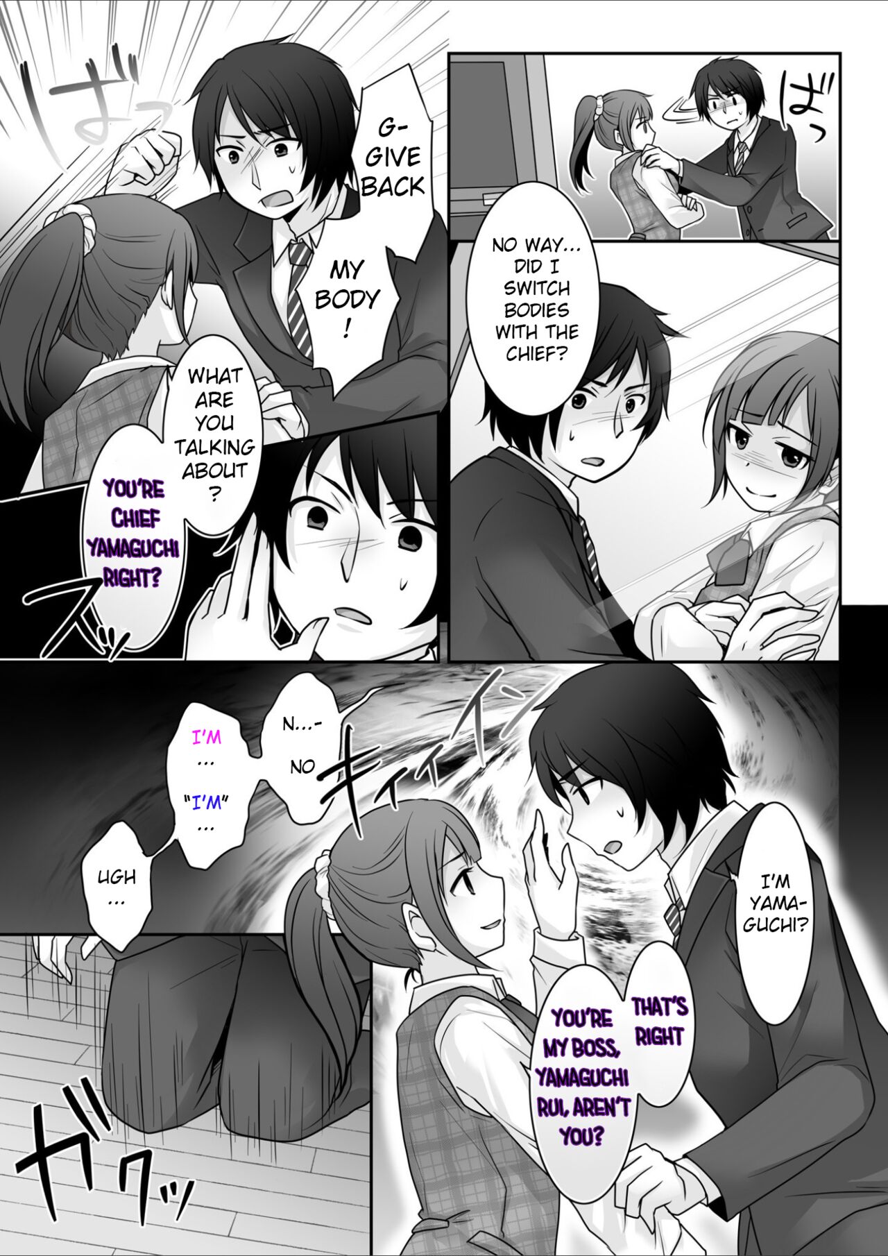 Kyou Kara Ore ga Kanojo desu! | Starting Today, I Am The Girlfriend! page 8 full