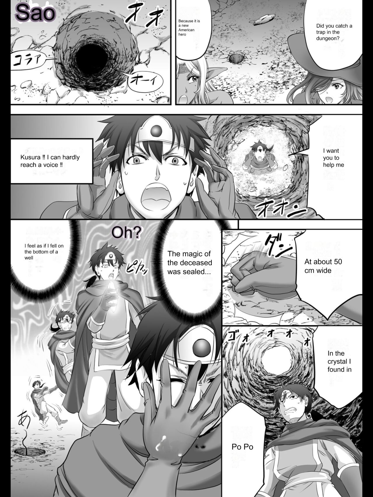 Monji Anal Bunch 2022 Commission Omnibus （part 2）single comic Machine Trans page 2 full