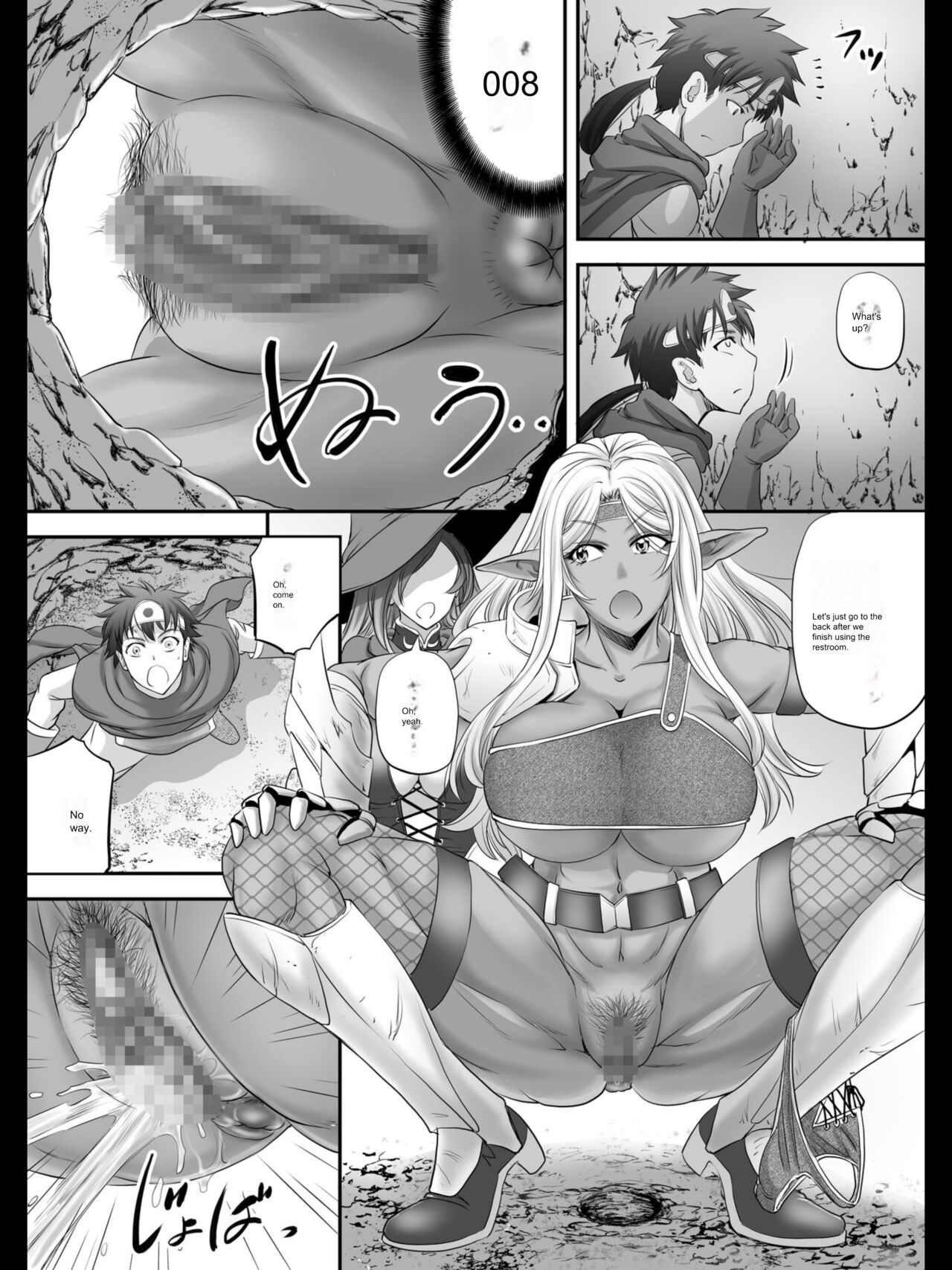 Monji Anal Bunch 2022 Commission Omnibus （part 2）single comic Machine Trans page 3 full