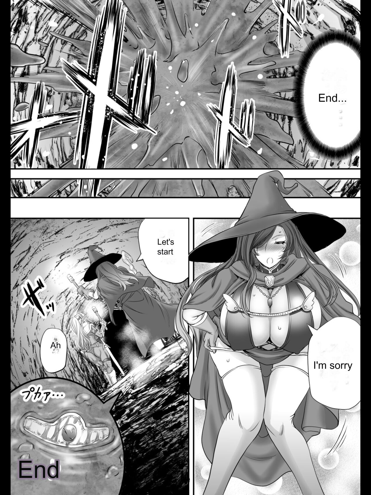 Monji Anal Bunch 2022 Commission Omnibus （part 2）single comic Machine Trans page 8 full