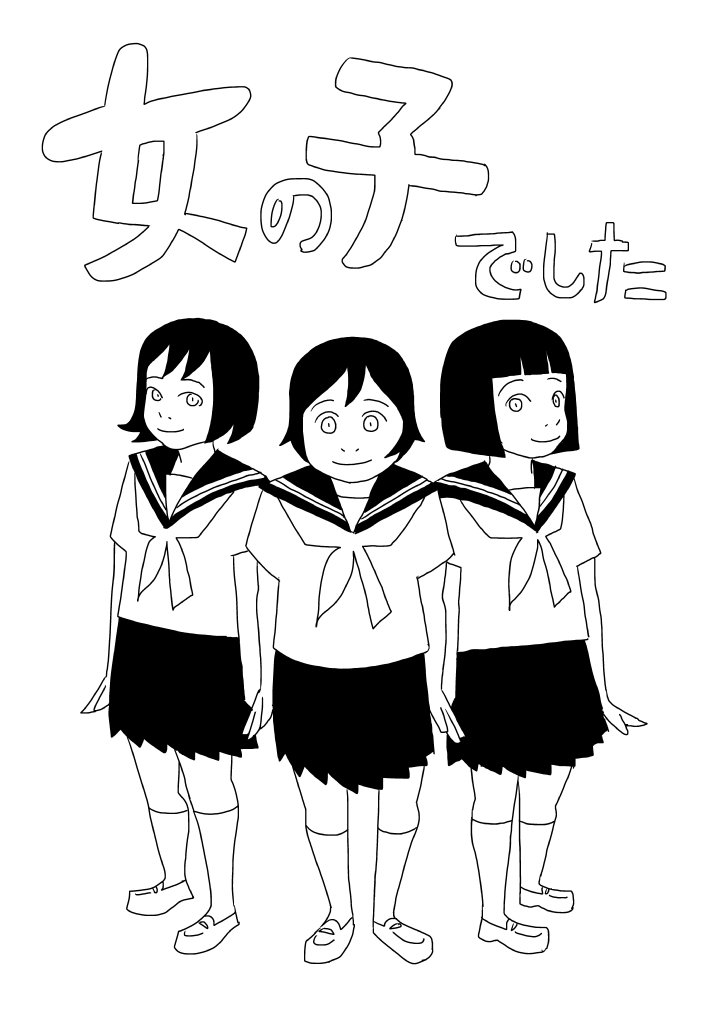 Onnanoko Deshita page 1 full