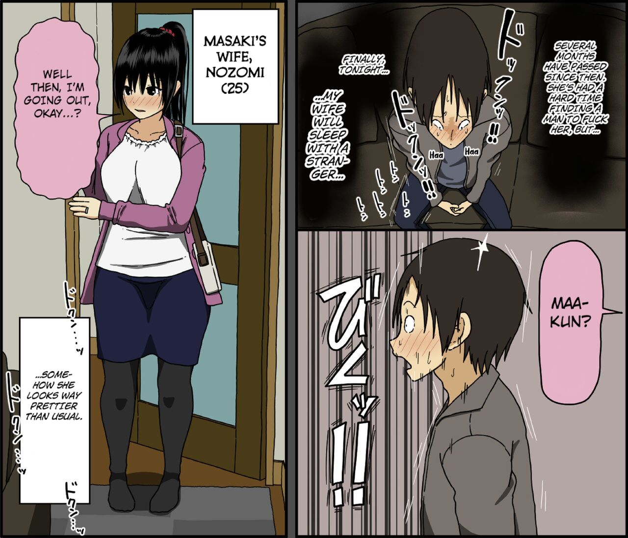 Konya, Tsuma ga Tanin to Neru | Tonight My Wife Sleeps With A Stranger page 5 full