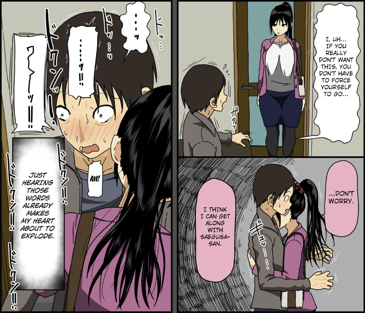 Konya, Tsuma ga Tanin to Neru | Tonight My Wife Sleeps With A Stranger page 7 full