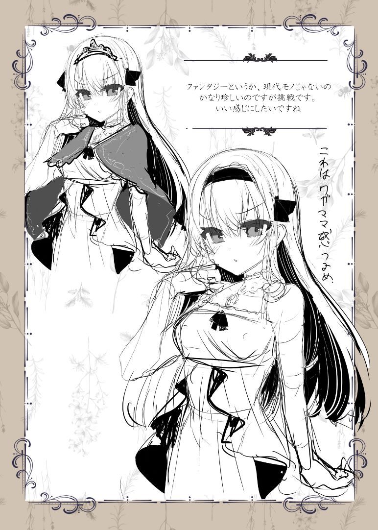 News Simajiya Shimajiya no Kaijou Omakebon page 3 full