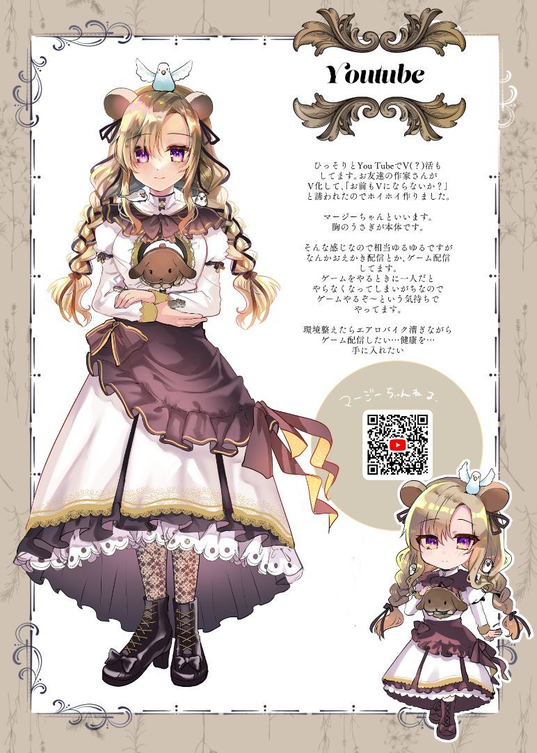 News Simajiya Shimajiya no Kaijou Omakebon page 6 full