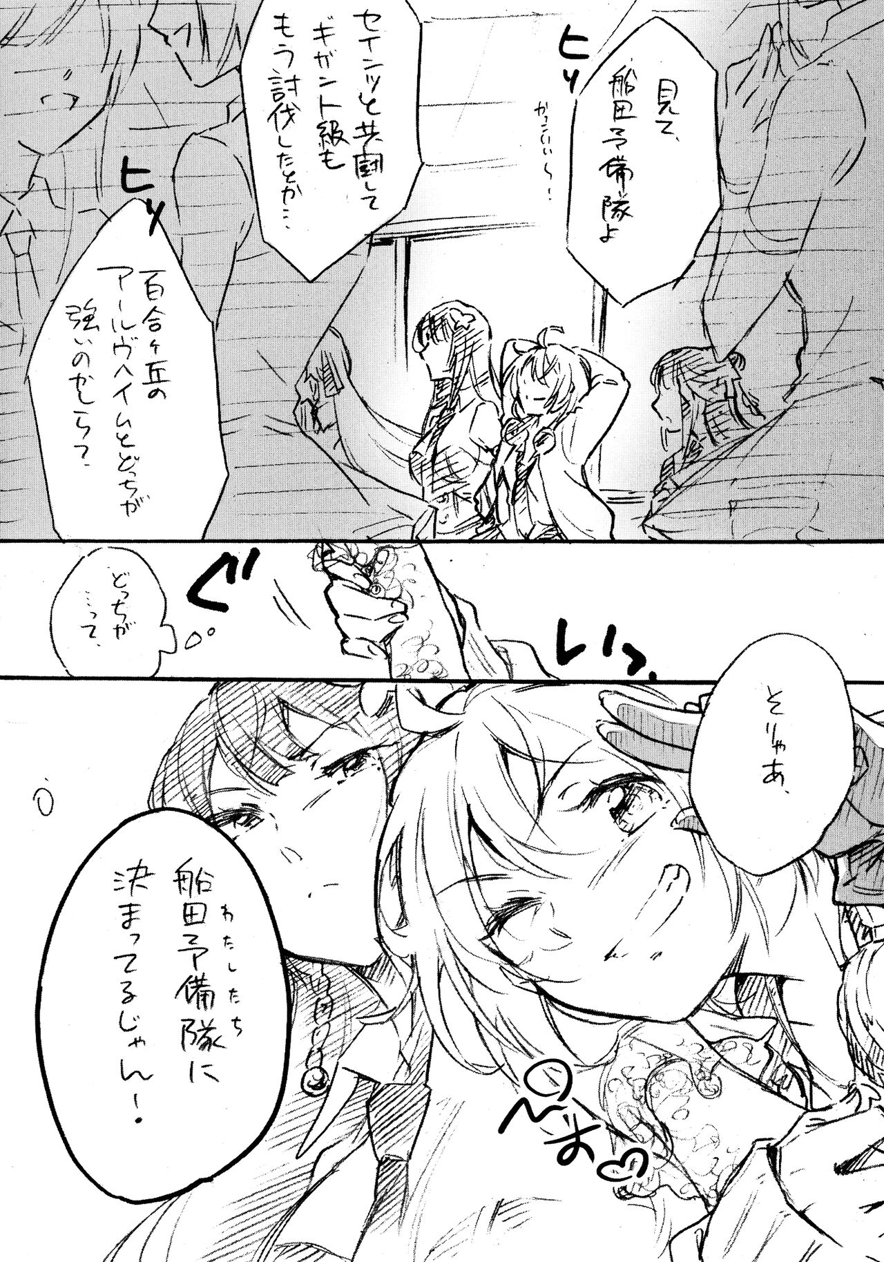 BlueDude page 3 full