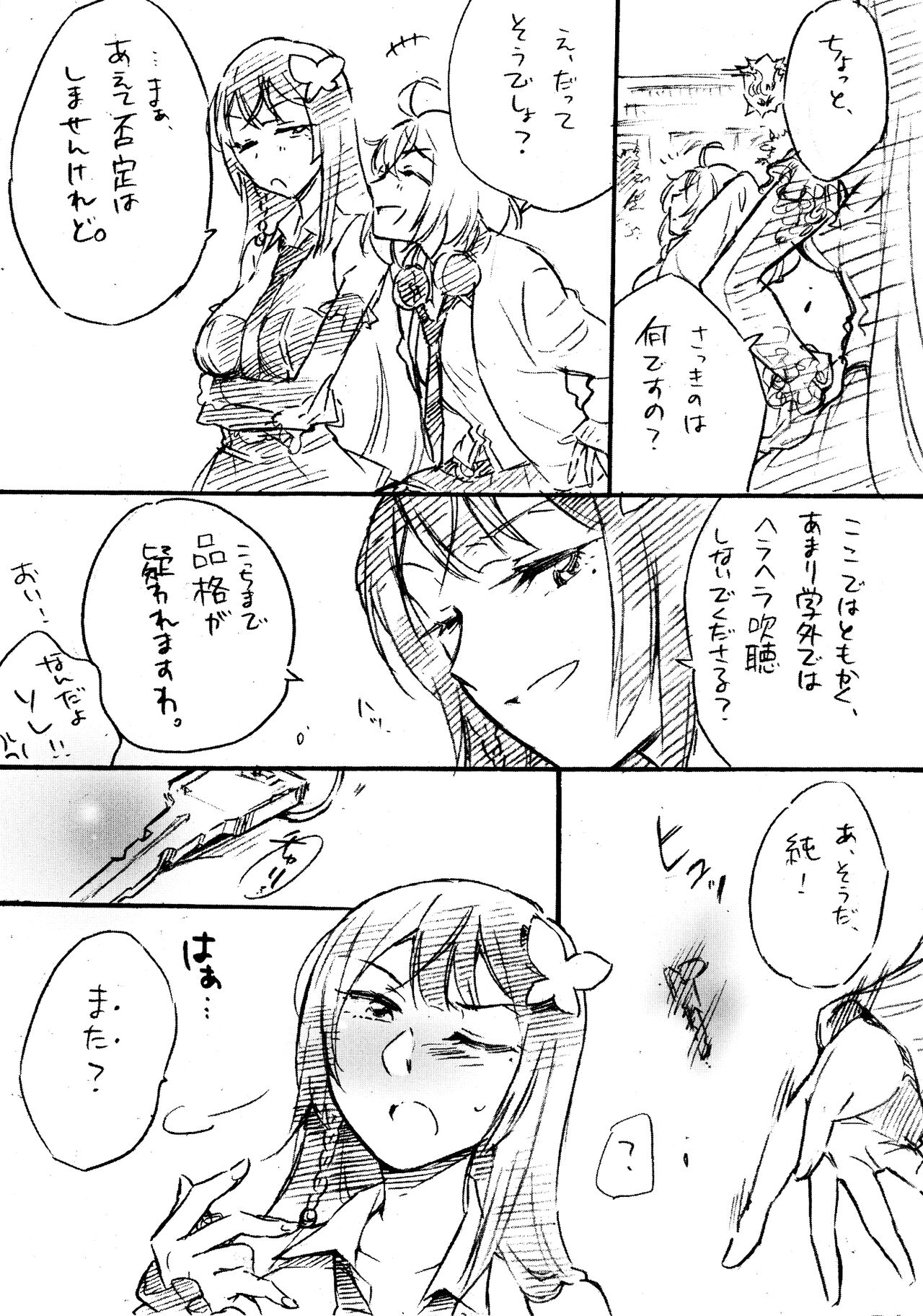 BlueDude page 4 full