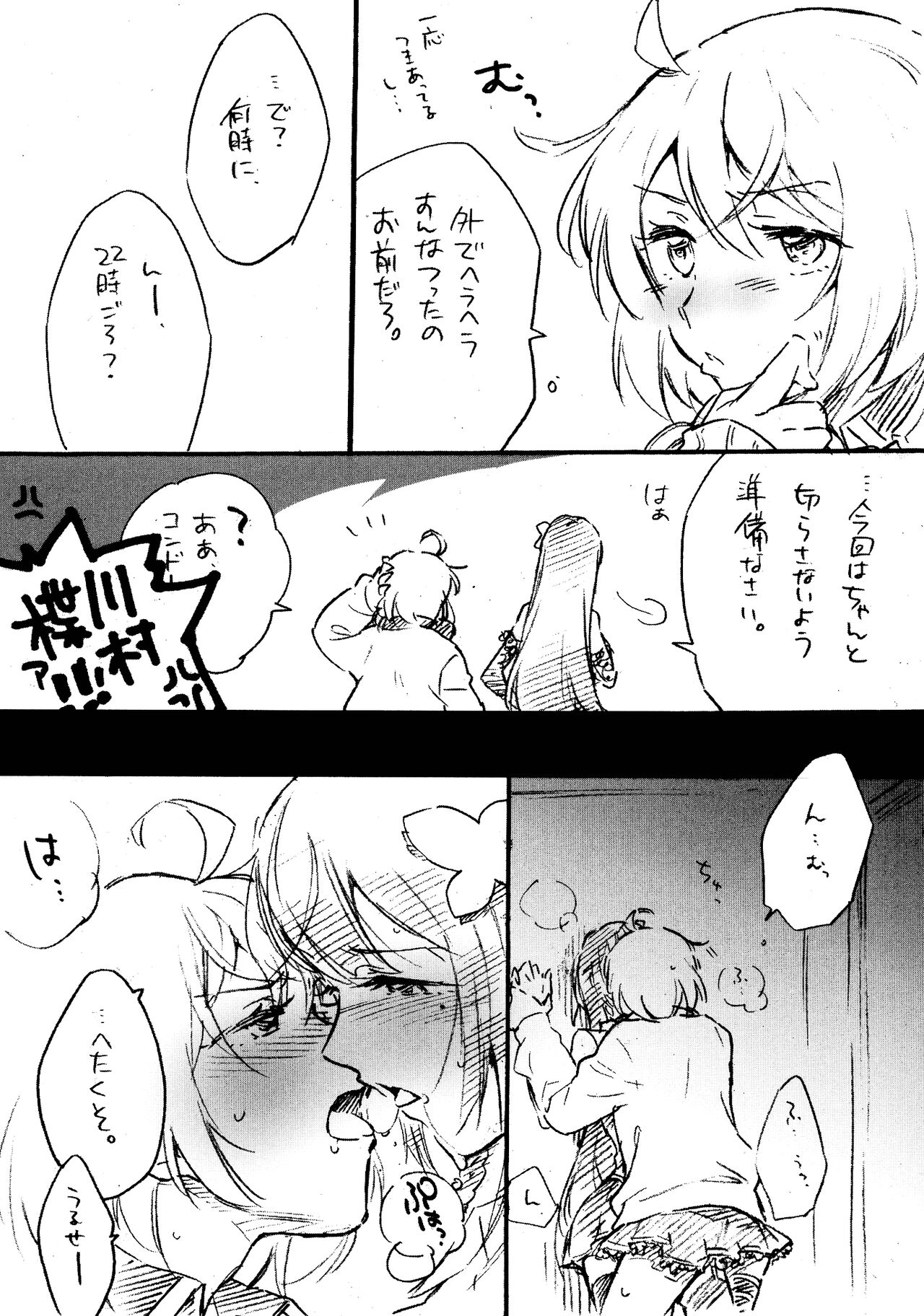 BlueDude page 5 full