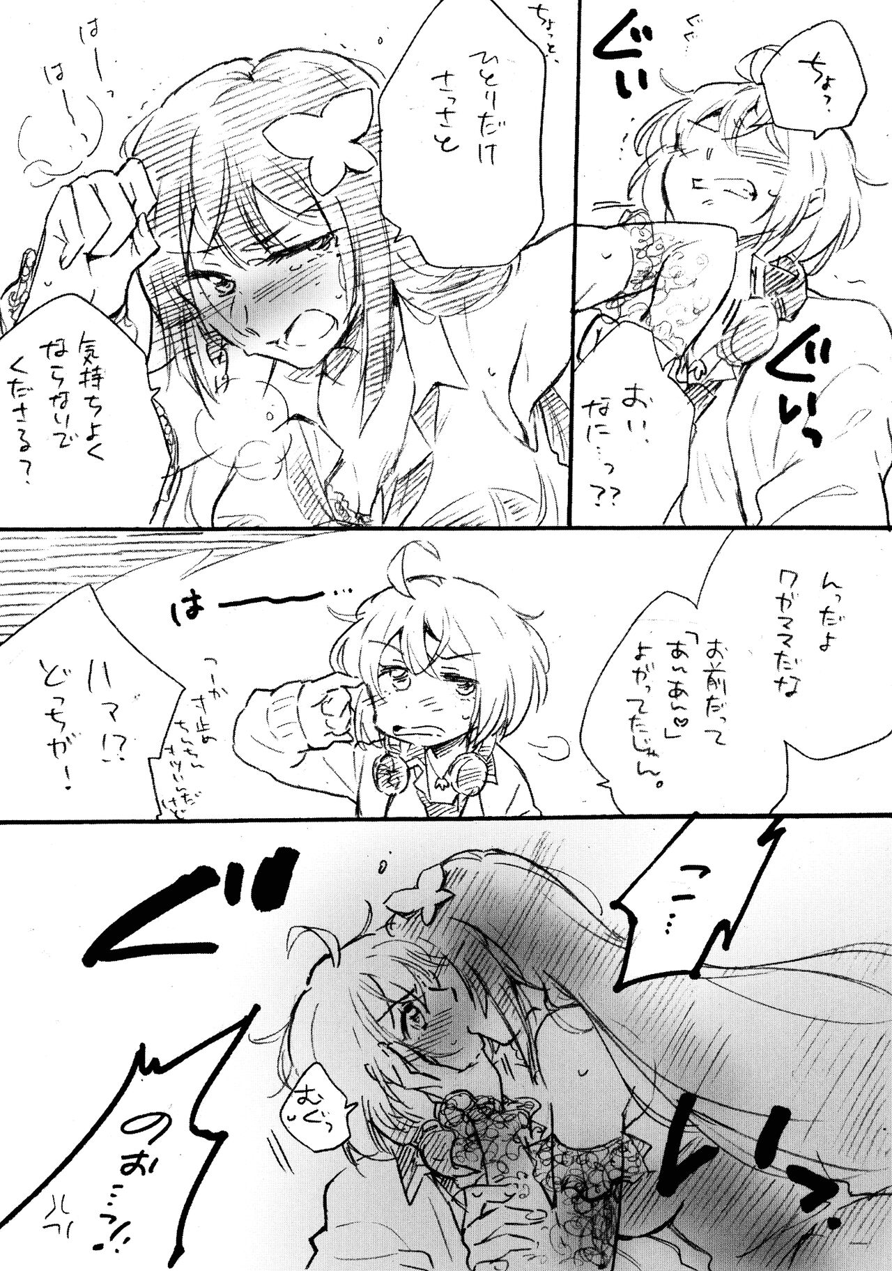 BlueDude page 8 full