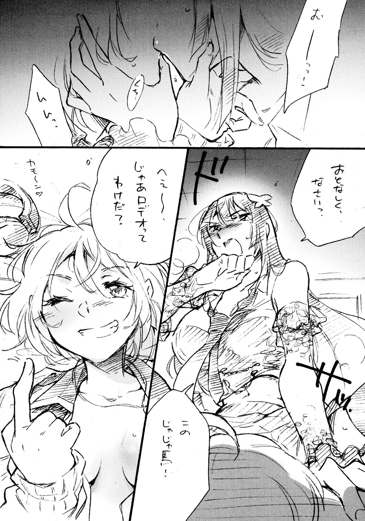 BlueDude page 9 full