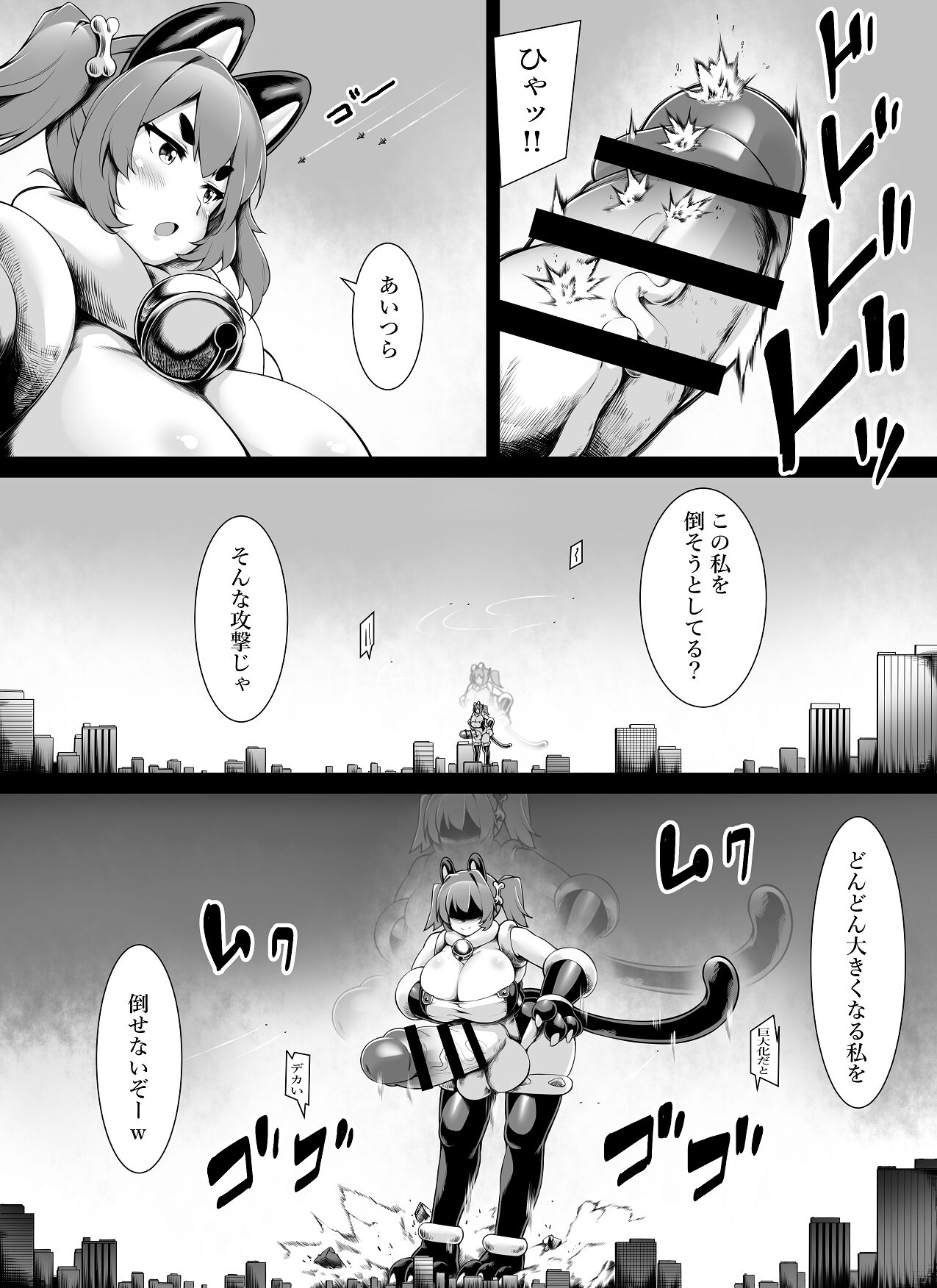 Vermin cleaning weapon page 10 full