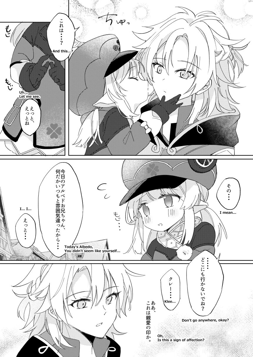 Kimi no Hanbun o Boku ni Choudai page 10 full