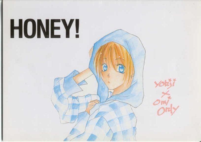 HONEY! page 1 full