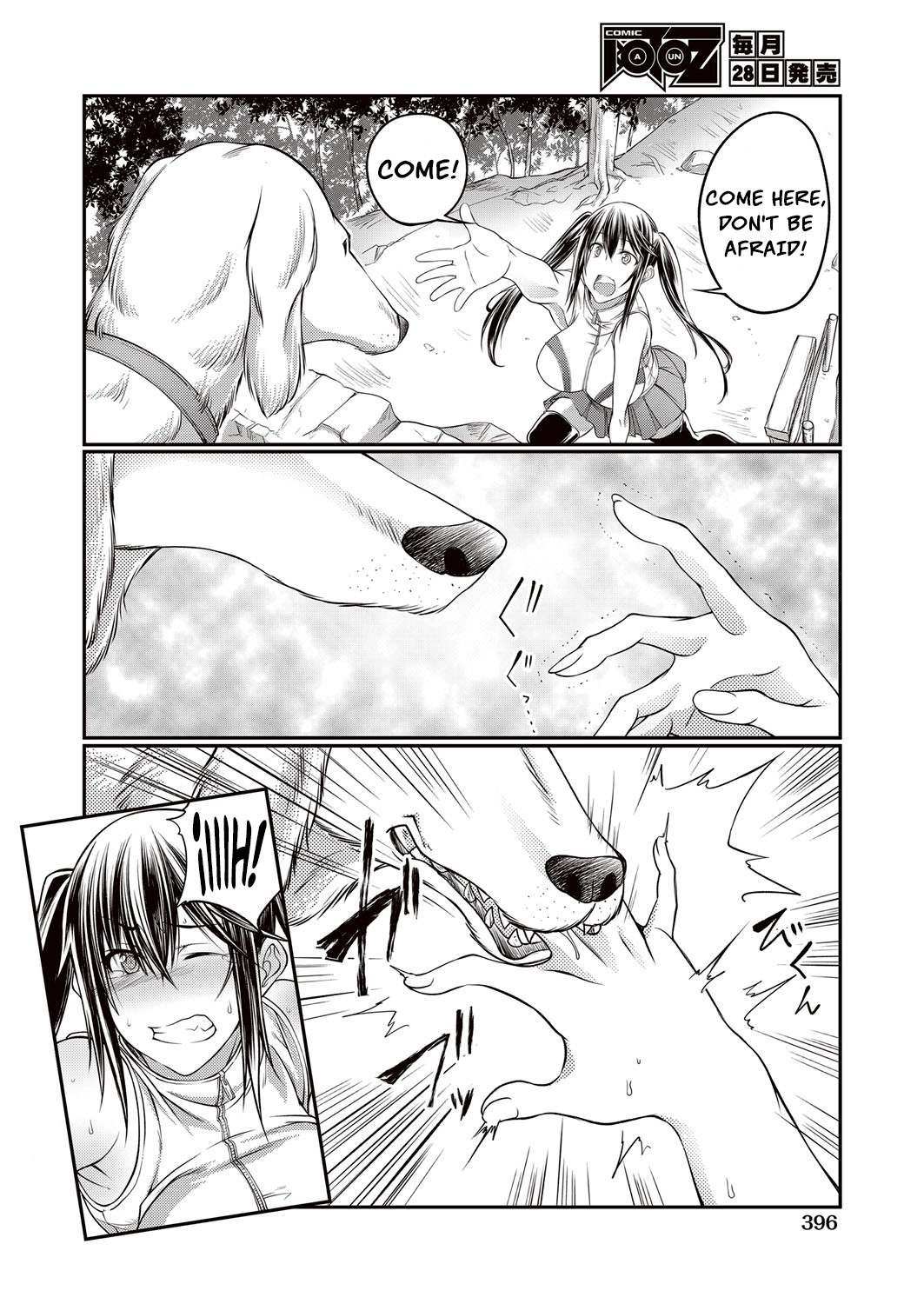 Juukan GO | Bestiality GO page 4 full