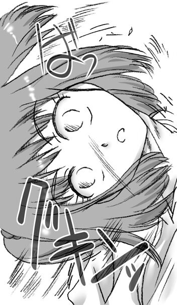 Shoujo, Toorima ni page 4 full