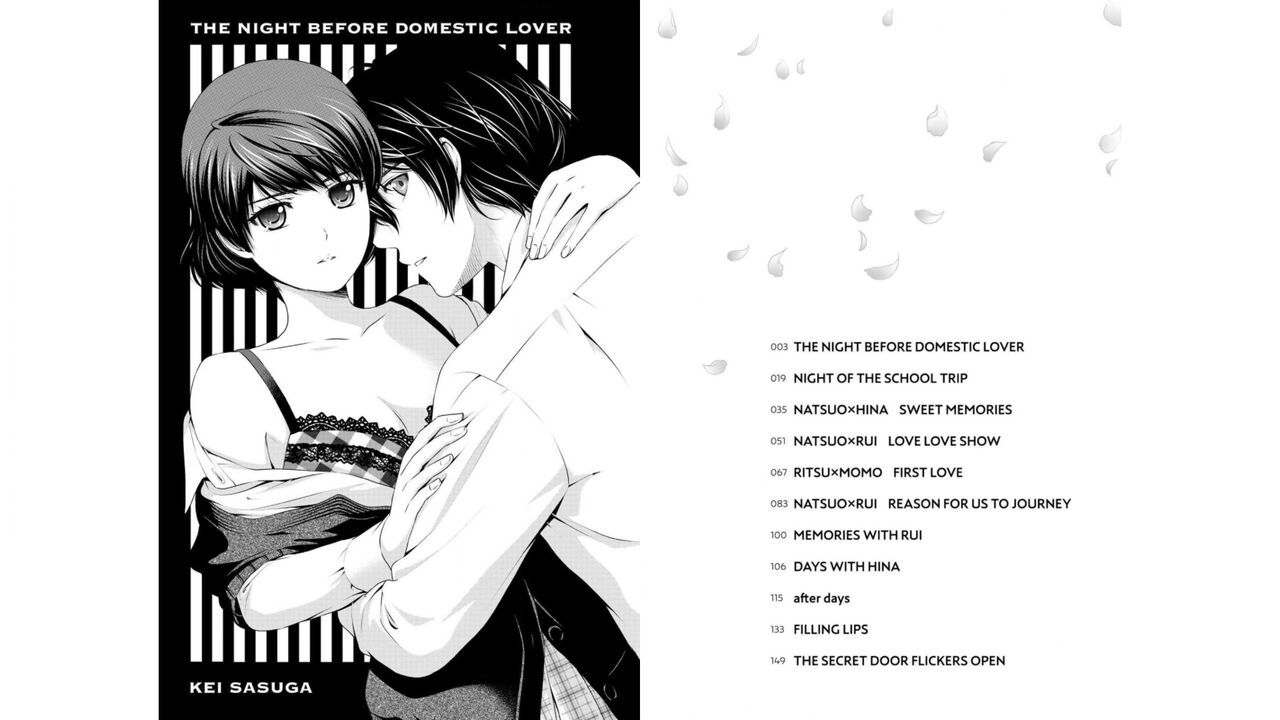 Domestic girlfriend OFFICEAL DERIVATIVE WORK page 3 full