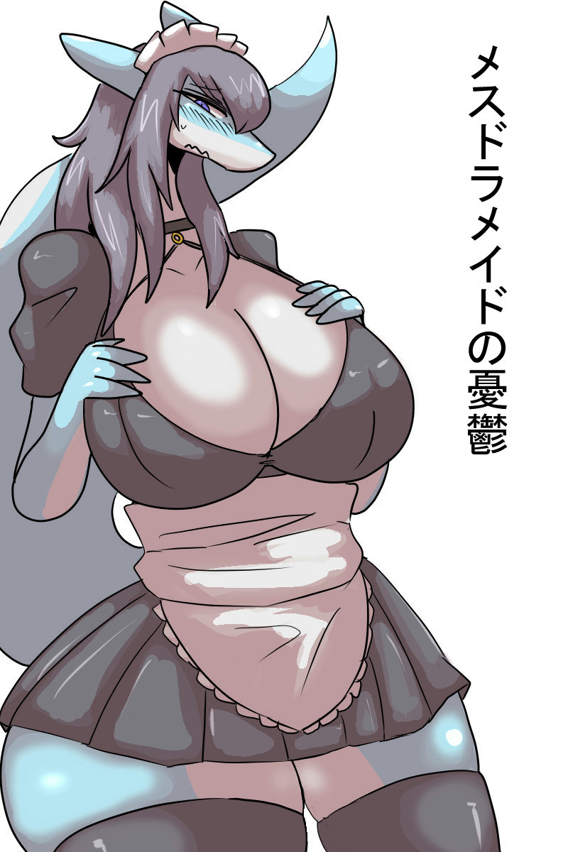 Inumatori - FemDraMaids Melancholy page 1 full