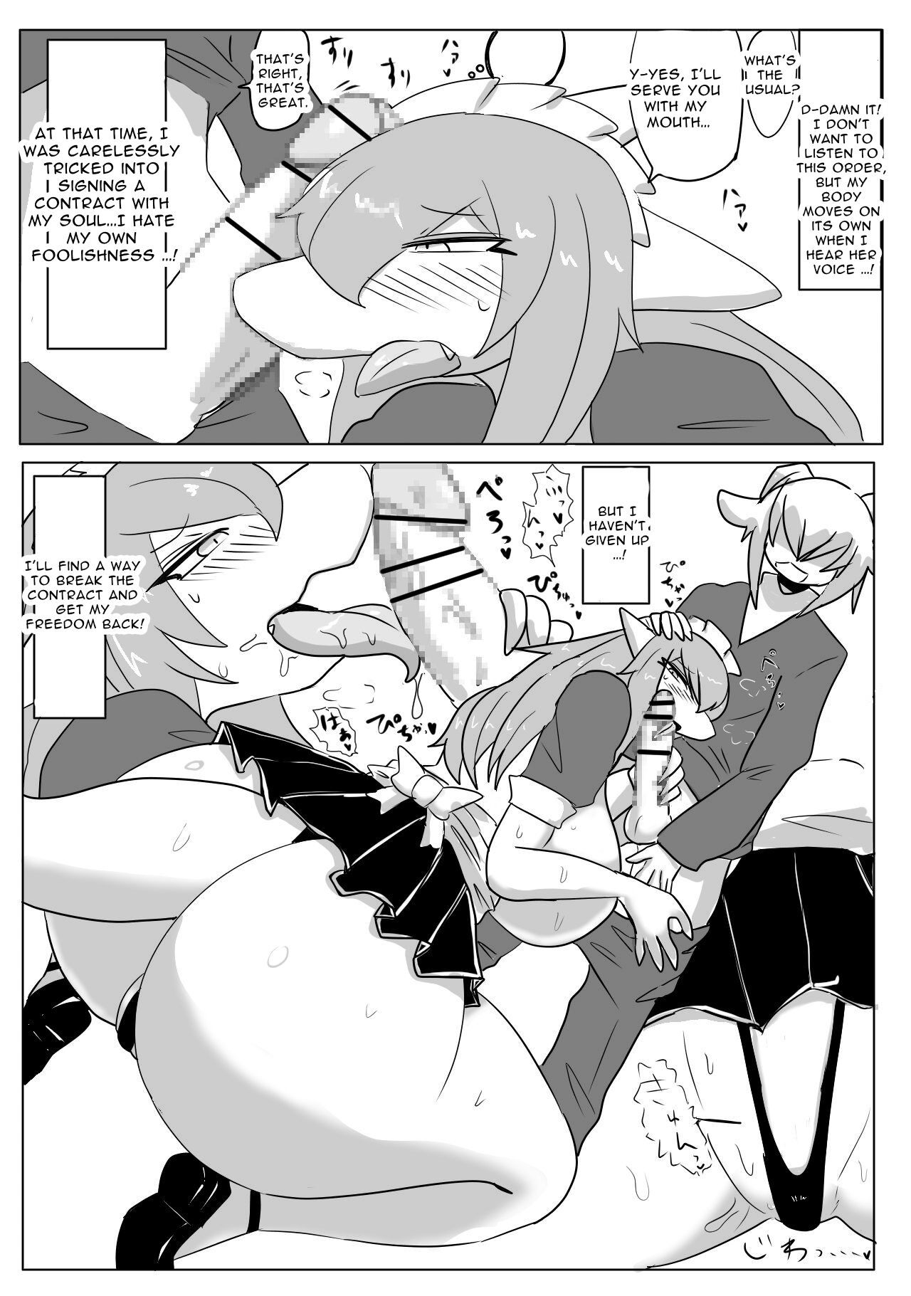 Inumatori - FemDraMaids Melancholy page 4 full