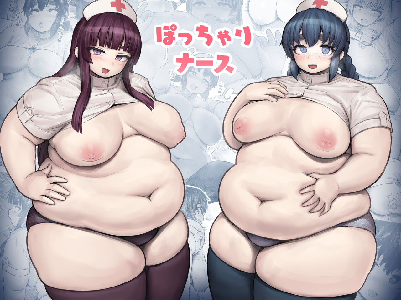 Pocchari Nurse page 1 full