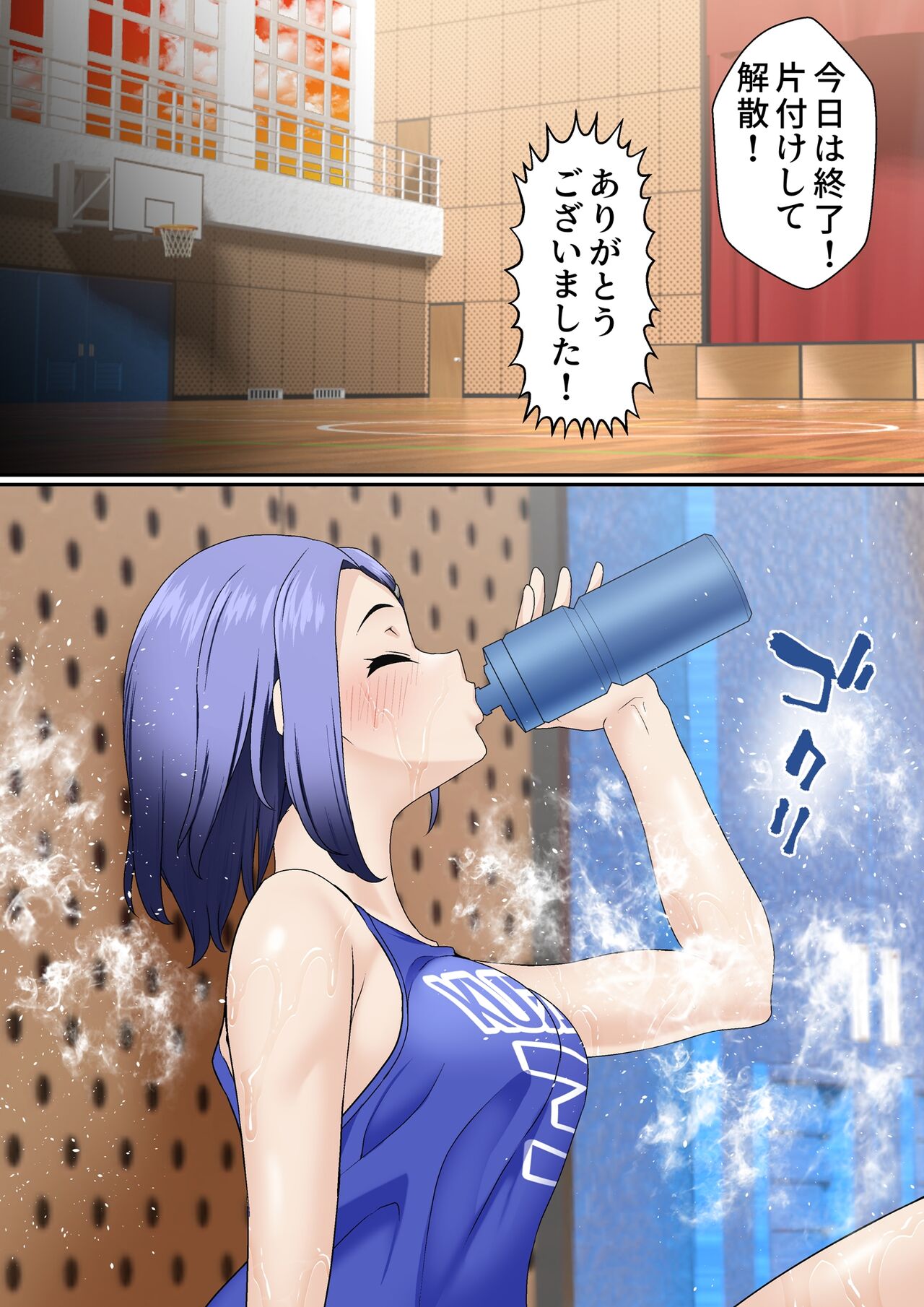 Netorare Onna Bas-bu Case: 3 Roshutsu Kouhai page 3 full