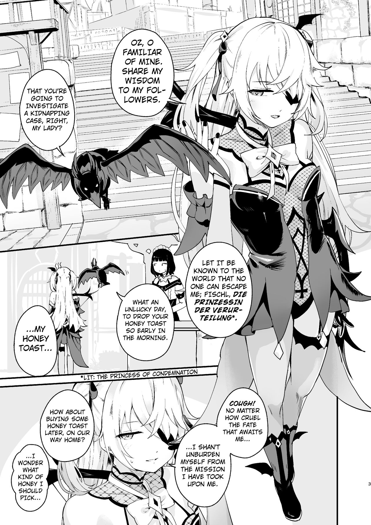 Koujou Ochiru | Fischl Falling to Ruin page 2 full