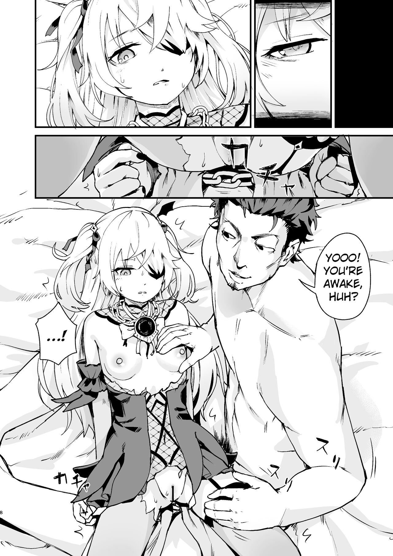 Koujou Ochiru | Fischl Falling to Ruin page 7 full